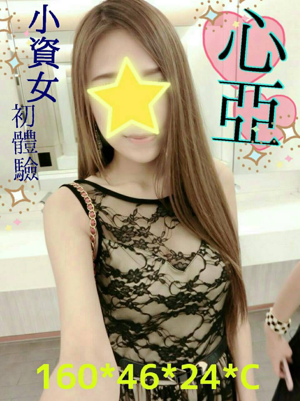 新竹 櫻花 胸圍34D 身高162 年齡23